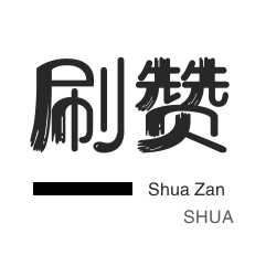 网红商城24小时自助下单平台:一站式购物新体验